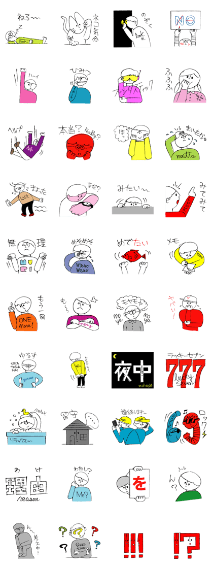 Japanese syllabary talk. part2(ne-n) Japanese syllabary talk. part2(ne-n)