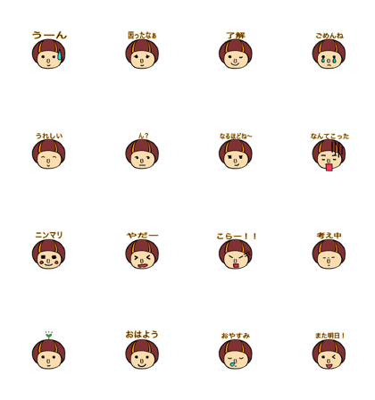 The mushroom hair boy The mushroom hair boy