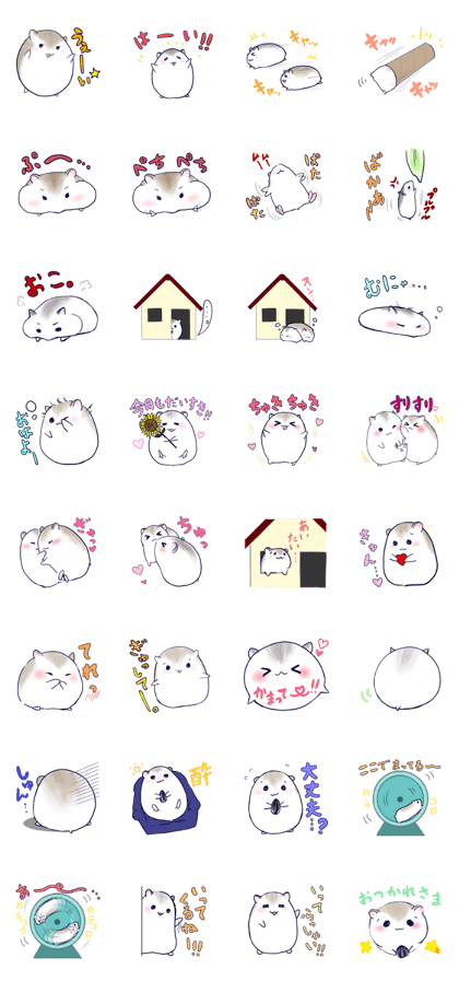 Love hamsters Love hamsters