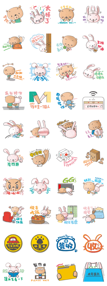 Belle's bear - 2 Belle's bear - 2