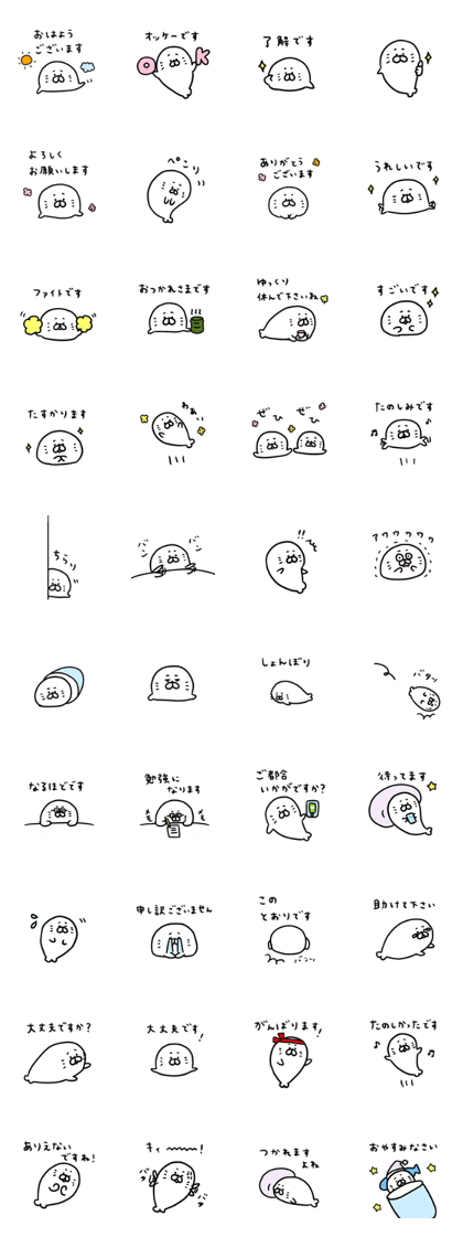 polite seal sticker polite seal sticker