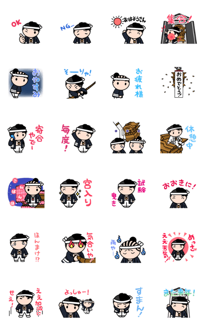 GO! DANJIRI TOWN GO! DANJIRI TOWN