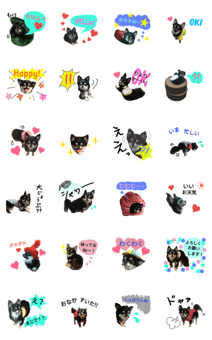 Poohkorine's stickers! Poohkorine's stickers!