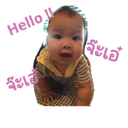 Hello kirin Hello kirin