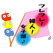 Furefure! Ladies' Girls Department Furefure! Ladies' Girls Department