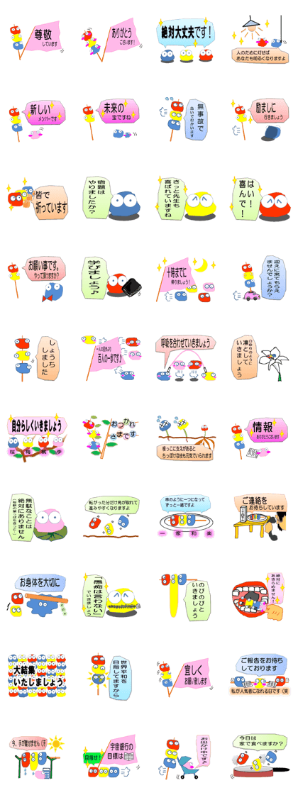 Furefure! Ladies' Girls Department Furefure! Ladies' Girls Department