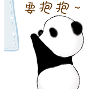 Little lovely panda Little lovely panda