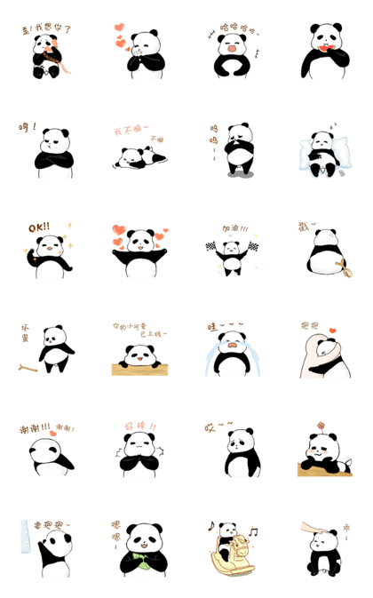 Little lovely panda Little lovely panda