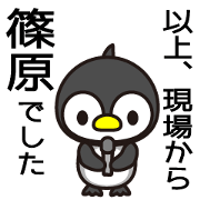 Shinohara Sticker go Shinohara Sticker go