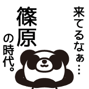 Shinohara Sticker go go Shinohara Sticker go go