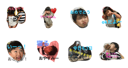 kodomotachi!!! kodomotachi!!!