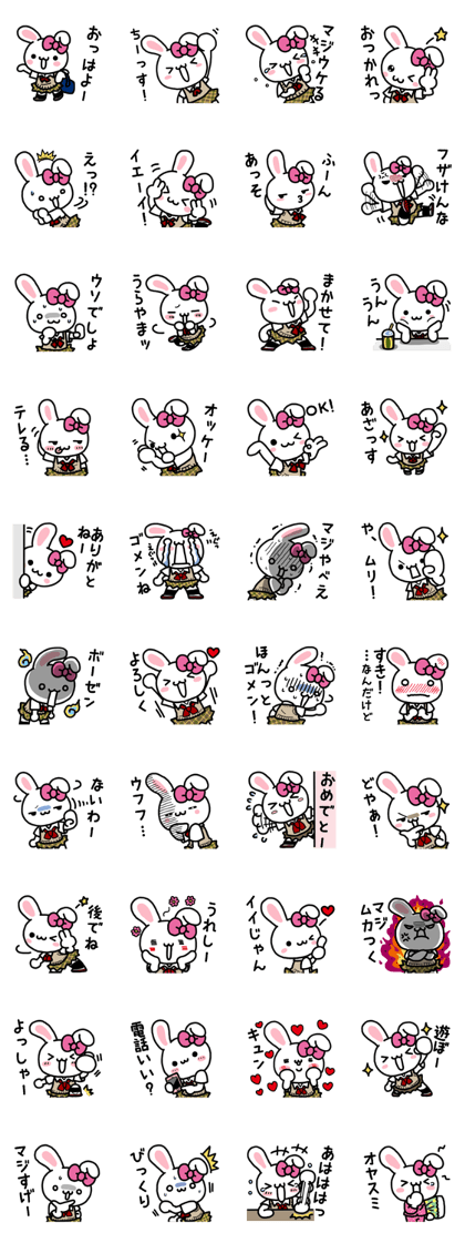 Very girly girl rabbit Vol.5 Very girly girl rabbit Vol.5