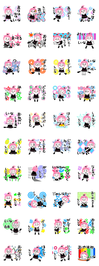 siina's sticker1 siina's sticker1