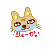 yamadaneko