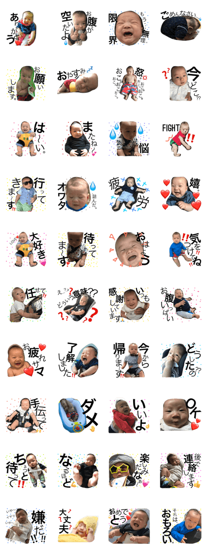 HappyAoto! HappyAoto!