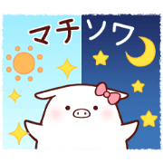 Theater Ton-chan Theater Ton-chan