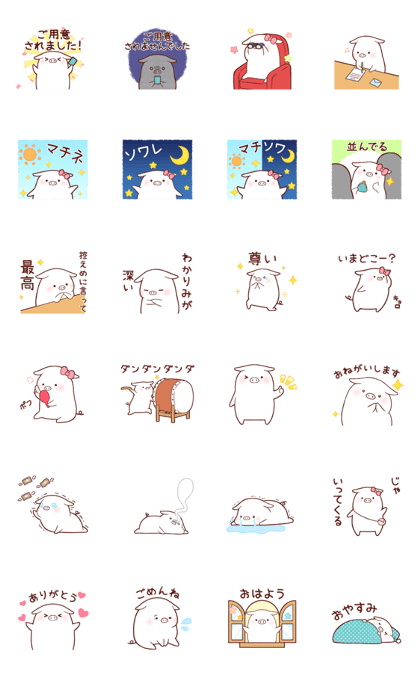 Theater Ton-chan Theater Ton-chan