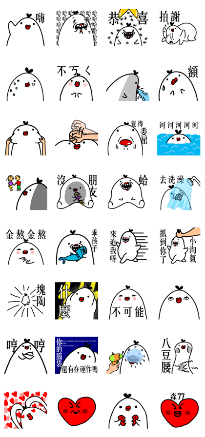 Red-lips fatty2 Red-lips fatty2