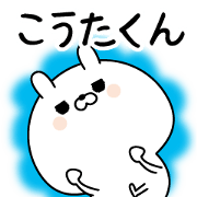 Name Sticker to send to Koutakun Name Sticker to send to Koutakun