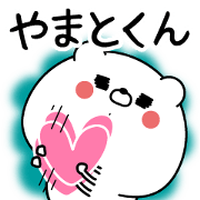 Name Sticker to send to Yamatokun Name Sticker to send to Yamatokun