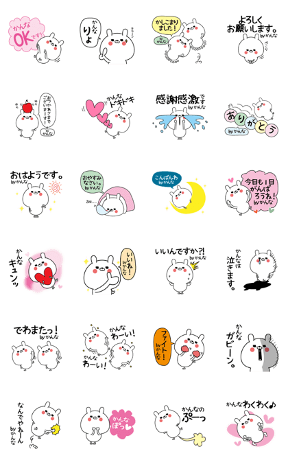 Kanna super onlyName sticker Kanna super onlyName sticker