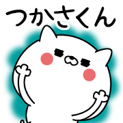 Name Sticker to send to Tukasakun Name Sticker to send to Tukasakun