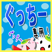 The Gucchi- Sticker The Gucchi- Sticker