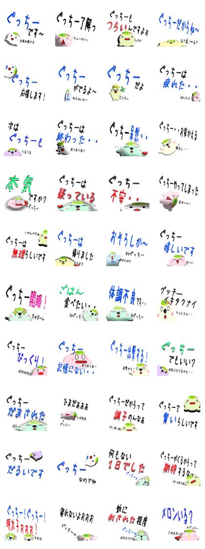 The Gucchi- Sticker The Gucchi- Sticker