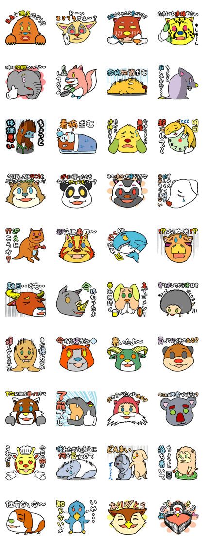 family LINE Sticker family LINE Sticker