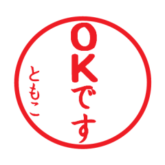 Seal sticker for Tomoko