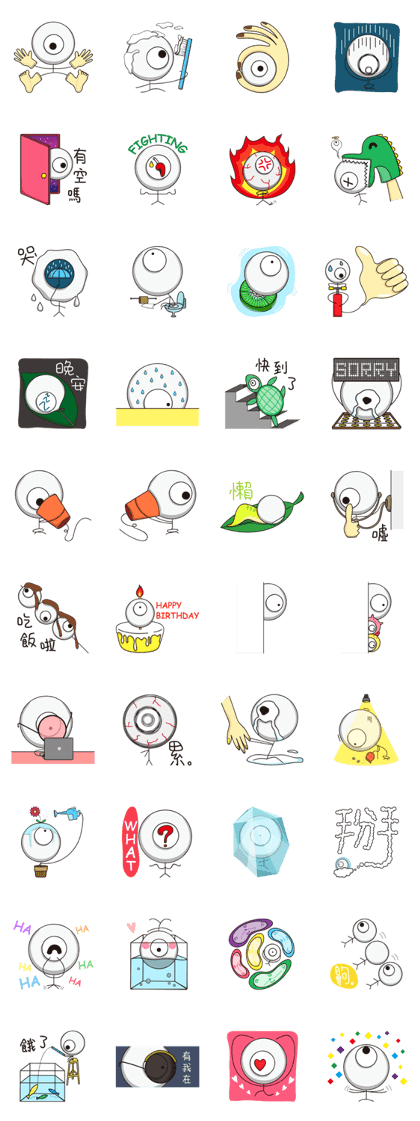 eyeman's daily eyeman's daily