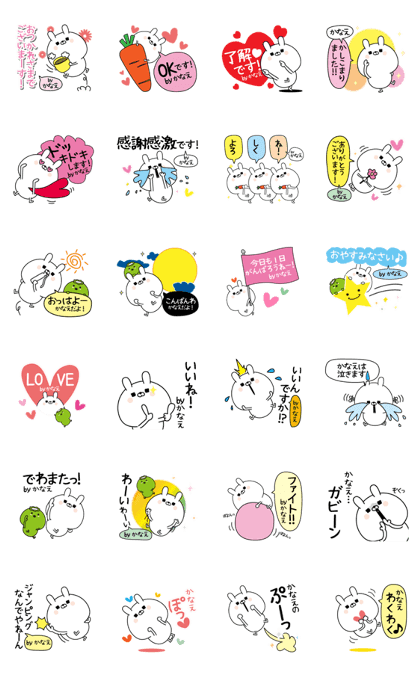 Kanae super onlyName sticker Kanae super onlyName sticker