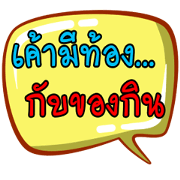 Font Animation 5 Font Animation 5