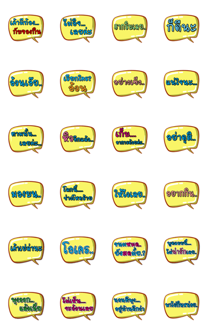 Font Animation 5 Font Animation 5