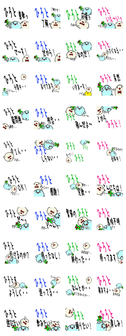 The Hiroto Sticker 777 The Hiroto Sticker 777