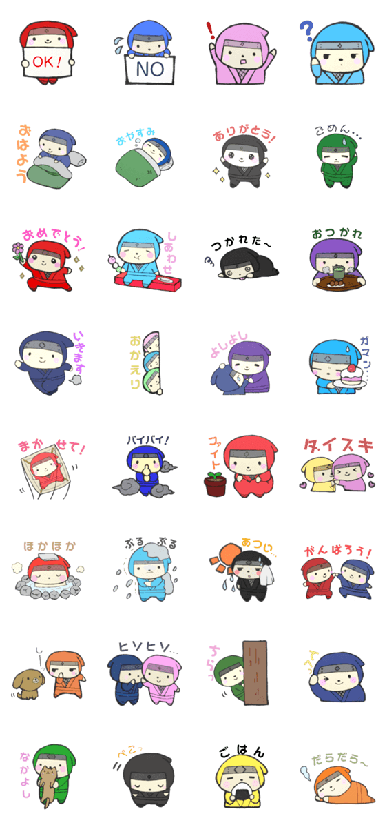 きぐるみくんの忍者 Lineクリエイターズスタンプ Stamplist きぐるみくんの忍者 Lineクリエイターズスタンプ Stamplist
