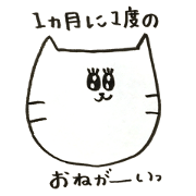 yours nuko yours nuko