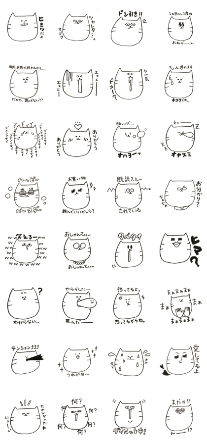 yours nuko yours nuko