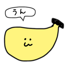 関西のバナナ(相槌)