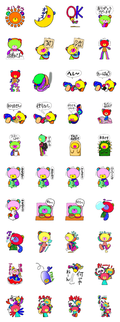 Daily life of KUMAGOROU Daily life of KUMAGOROU