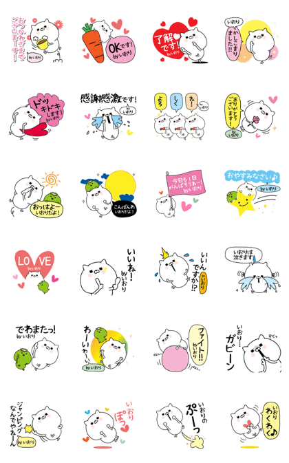 Iori super onlyName sticker Iori super onlyName sticker