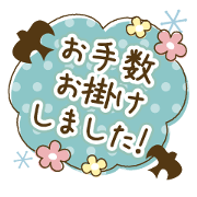 Natural Sticker1 Natural Sticker1