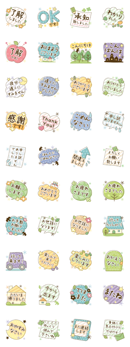 Natural Sticker1 Natural Sticker1