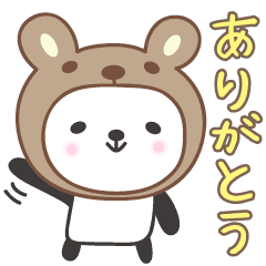 大人可愛いくまパンダ 丁寧なやさしい言葉 Line スタンプ Line Store