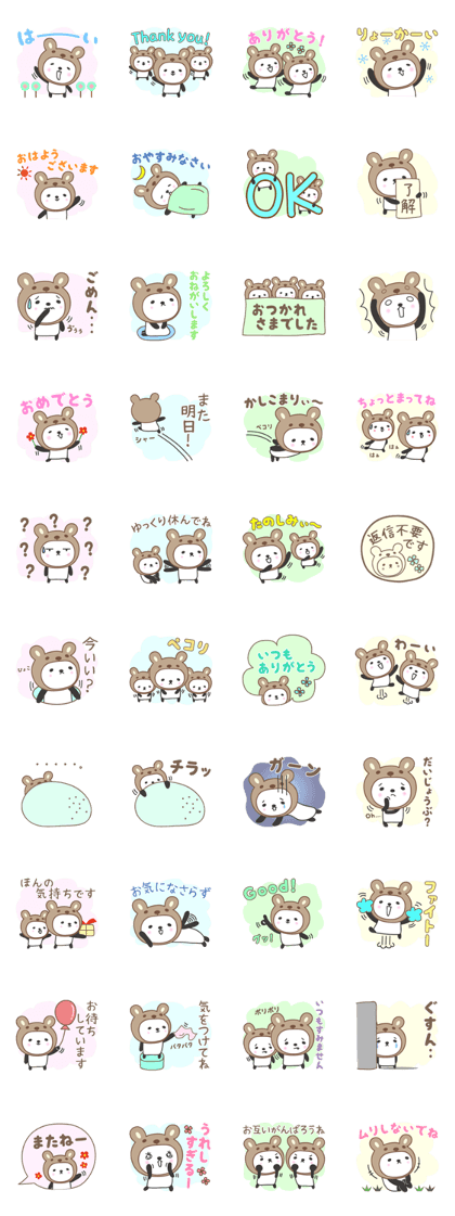 Polite words of cute pandas wearing bear Polite words of cute pandas wearing bear