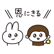 abe rabbit2. abe rabbit2.