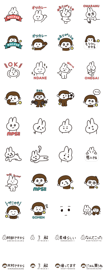 abe rabbit2. abe rabbit2.