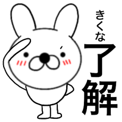 Name rabbit Kikuna