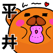 Stickers from Hirai with love Stickers from Hirai with love