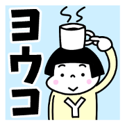 Sticker of "Yoko"